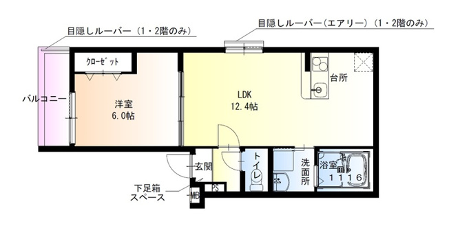 【間取り】 | フジパレス羽衣Ⅱ番館