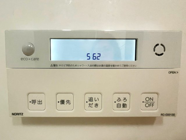 ◆ペット飼育可◆１０階東向き３LDK◆大手筋商店街まで徒歩７分◆クレアガーデン伏見桃山のその他|オートバス操作スイッチ