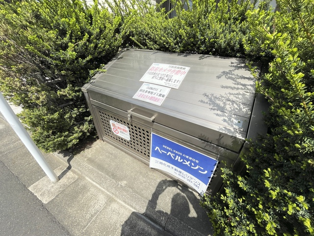 CLEMATIS 1のその他共用部分|★敷地内ゴミ置き場★