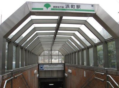 パレステュディオ日本橋浜町駅前