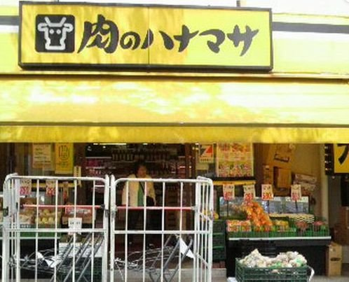 パレステュディオ日本橋浜町駅前