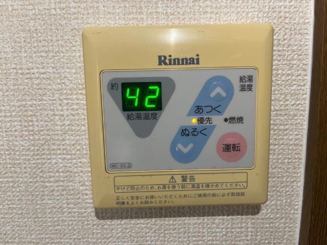 グランビュー平田の設備|室内設備