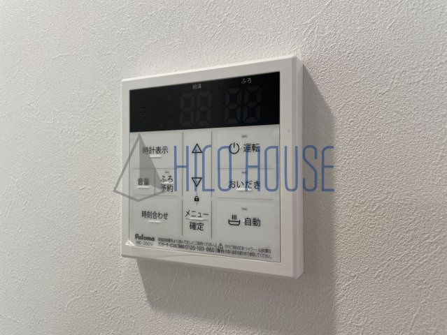ハウス フロイデの設備