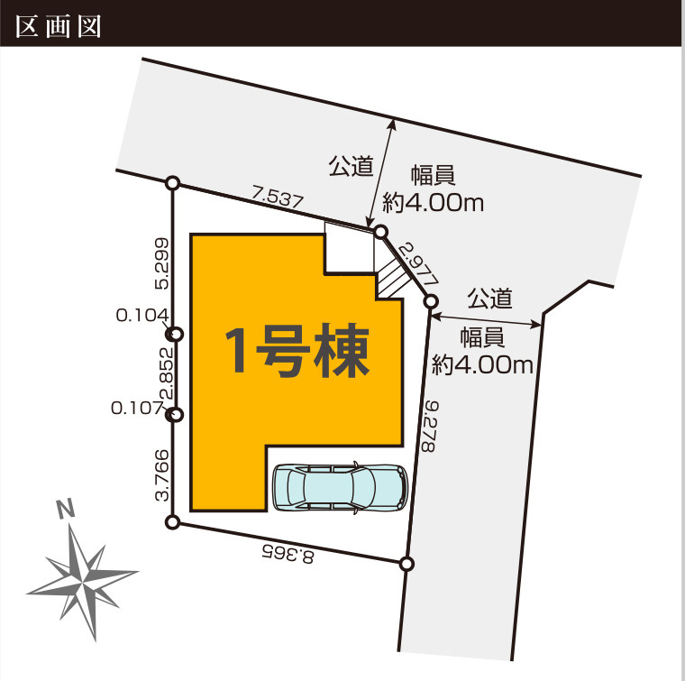 富士見市関沢10期の区画図