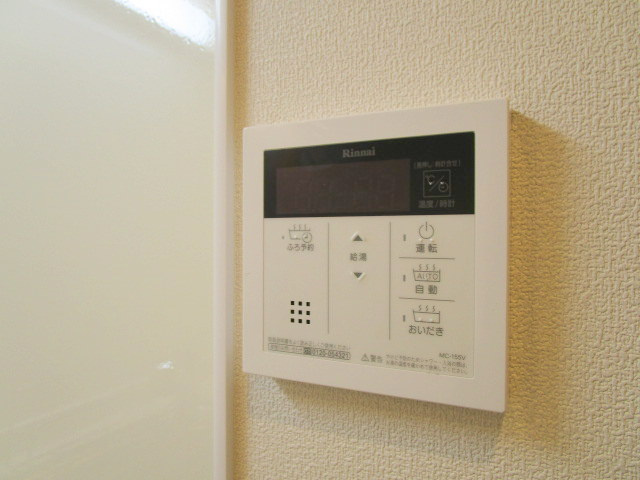 二元スクエアのその他|★追い焚き機能付き★