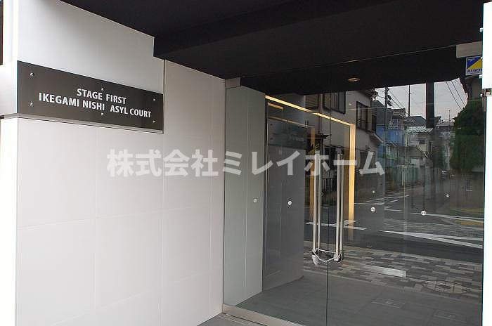 ステージファースト池上西アジールコートのエントランス