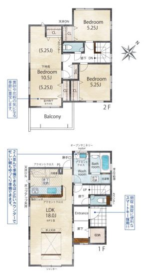 【間取り】 | 福岡市南区曰佐3丁目　2号棟（全4棟）【仲介手数料無料・0円】 | 平日、土日祝日もお好きな日時にご見学可能です。お気軽にお問合せ下さい。