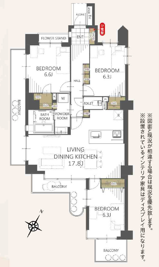 ライオンズガーデン東大宮弐番館の間取り|【3LDK：82.31㎡】LDK：17.8㎡/各洋室6.3帖以上で個人のスペースを確保でき、安心のプライベート空間！収納クローゼットも豊富！荷物が増える悩みもストレスフリーに
