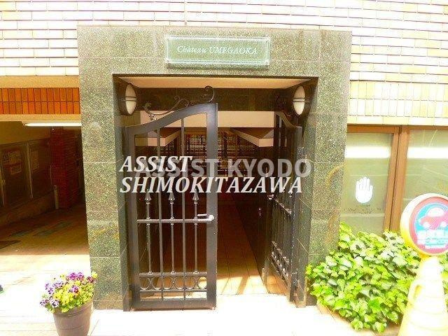 シャトー梅ヶ丘のその他共用部分