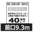 嵐山朝月町 売土地の画像