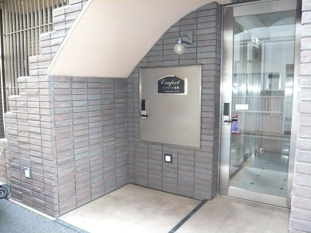 コンフォール練馬