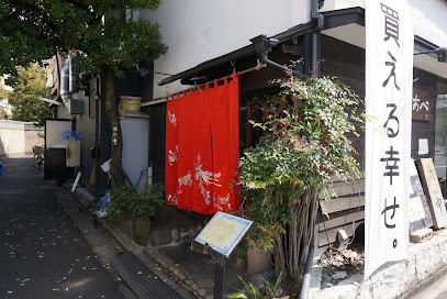The Vieuno Mukojimaの周辺