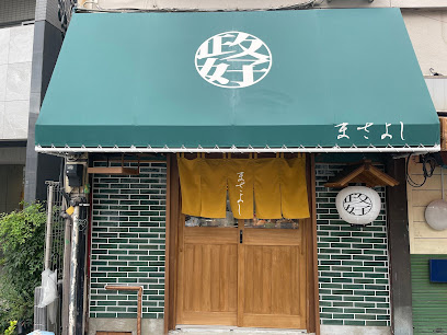 The Vieuno Mukojimaの周辺