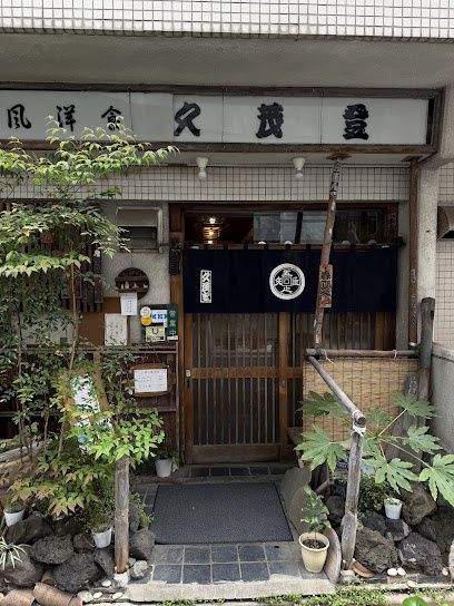 The Vieuno Mukojimaの周辺