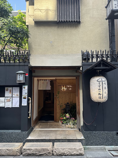 The Vieuno Mukojimaの周辺