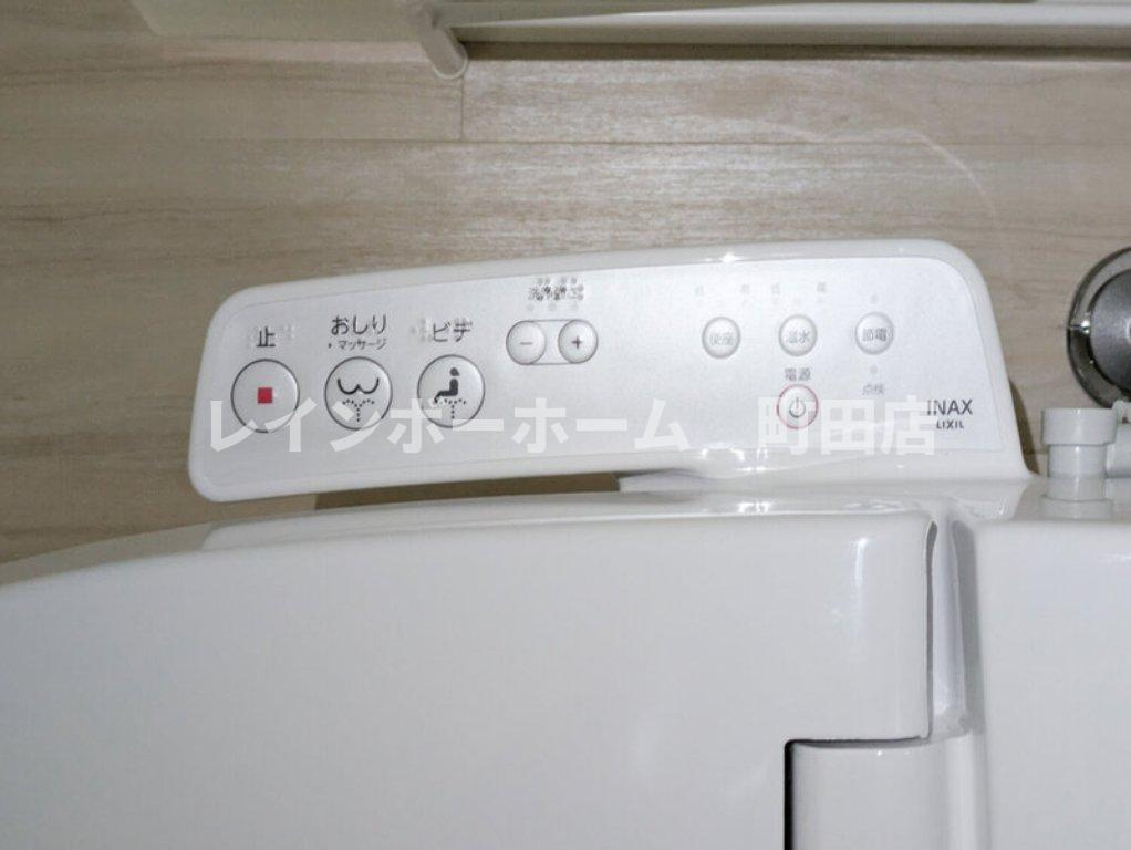 センターテラス※初期費用分割後払いサービス利用可能物件の設備