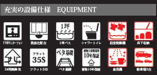 【仲介手数料０円】相模原市千代田18期　新築一戸建てのその他|相模原市千代田18期　新築一戸建て