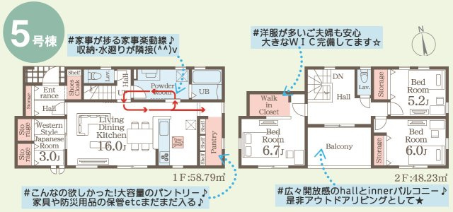 【間取り】 | Livele Garden.S　大森第10　5号棟 | 4LDK＋WIC＋パントリー