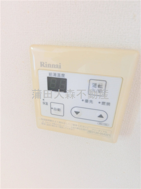 ヴェルデみなみの設備