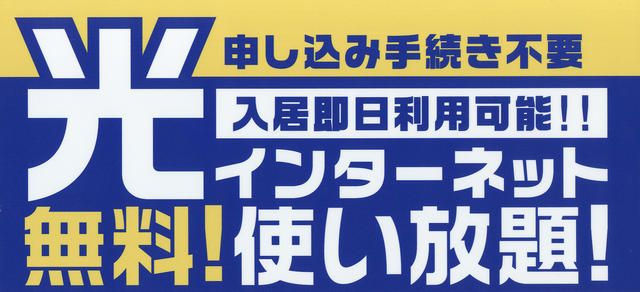 第１２笠原ビルのその他共用部分