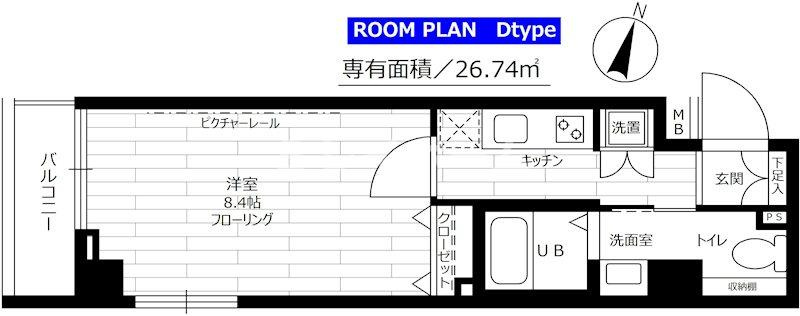 ステージグランデ田園調布の間取り