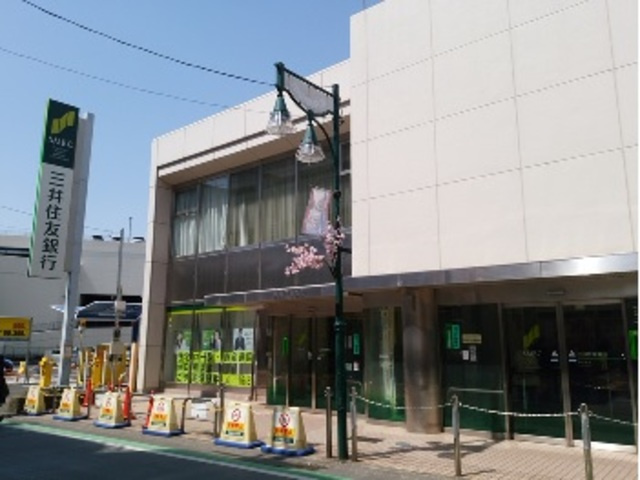 ドリームハイツのその他|三井住友銀行中山支店