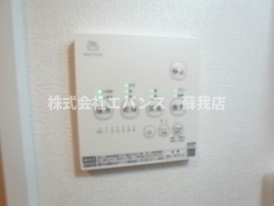 【設備】 | テリアズ港町