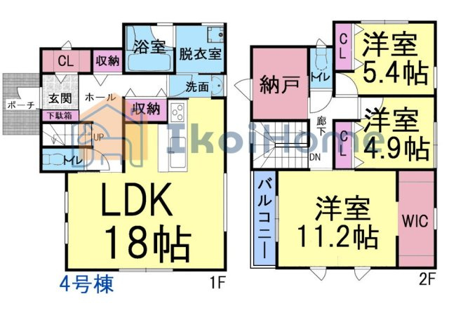 明石市松江　4号地　新築戸建の間取り|●年中無休：当日予約可●1階LDK18帖で広々！3面採光で陽当り・通風良好！2階3部屋洋室に納戸有！