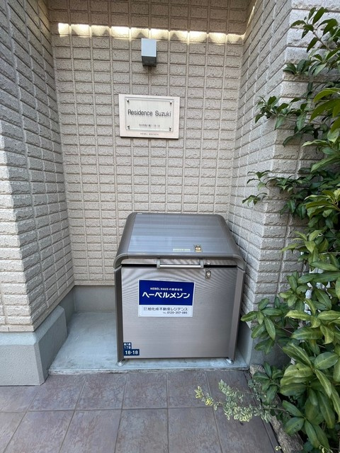 レジデンス・スズキのその他共用部分|★ゴミストッカー★