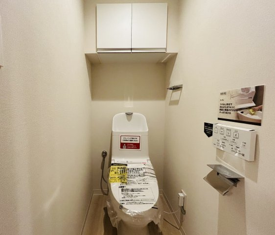 六角橋商店街の温もりを感じる♪戸建て感覚のテラス・駐車場専用使用権付きのリノベマンション☆1階の部屋にしかない良さがここにあり！駐車場から室内へスムーズにアクセス♪【リノベ／コスモ白楽シティフォルム】のトイレ