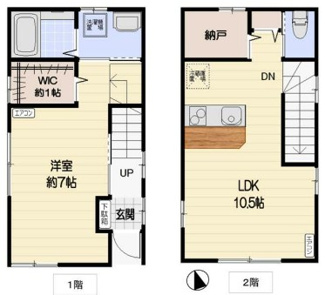 【間取り】 | 世田谷区宮坂2丁目戸建