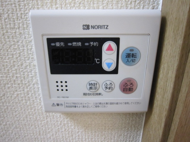 アッシェレムの設備