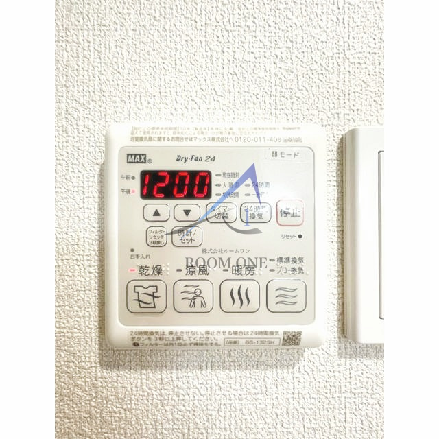 リブラ北千住のその他|浴室乾燥です。
