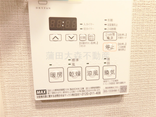 シーズンフラッツ大森エアリーの設備