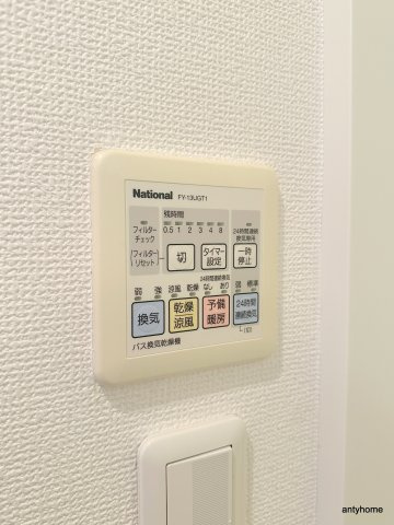 セイワパレス大手前西　仲介手数料無料の内装