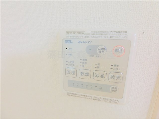 ブルーミングコート蒲田の設備