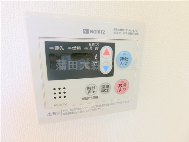 ブルーミングコート蒲田の設備