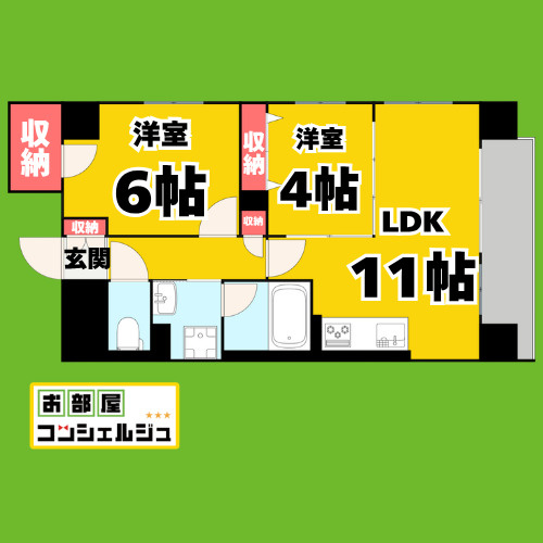 サンエスケーイワタ名城の間取り