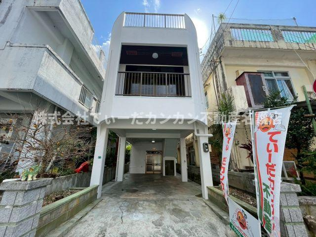 名護市大東2丁目