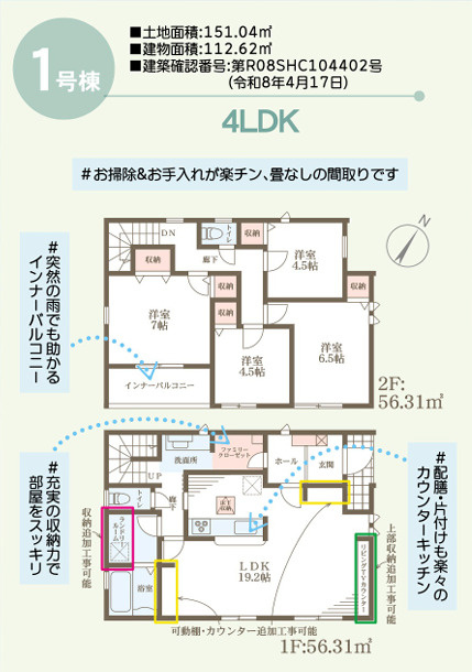近江八幡市八幡町