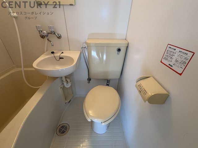浴室内にトイレがあります☆