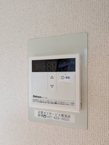 【設備】 | ベイステート安間 | 給湯設備です