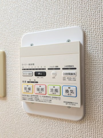 【設備】 | ベイステート安間 | 浴室乾燥機です