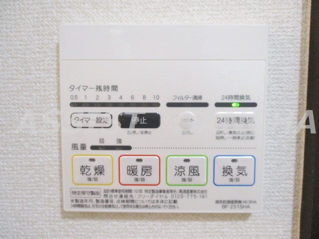 綴マンションのその他