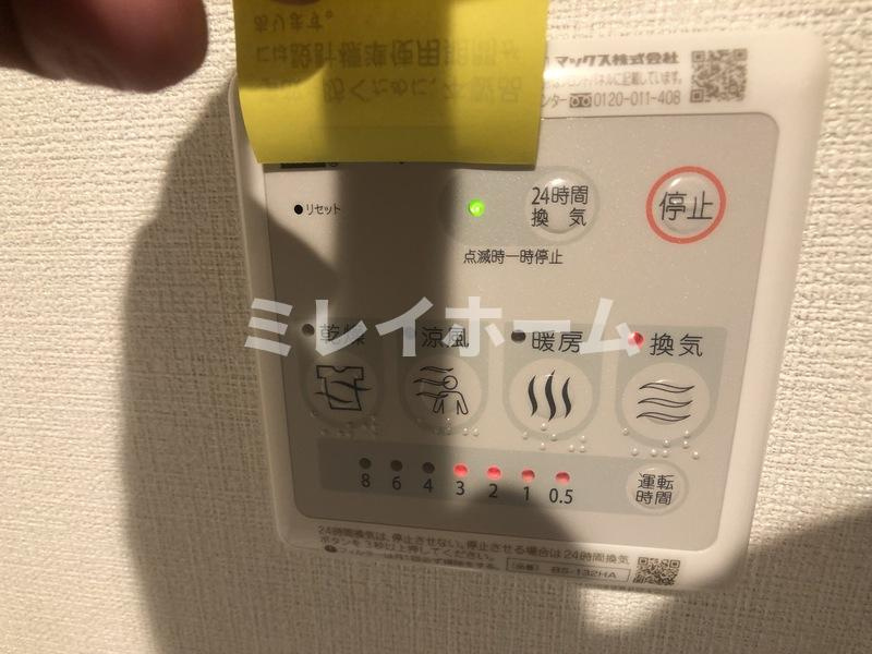 trias731の設備