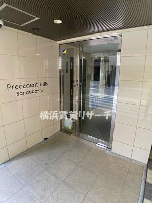  | プレセダンヒルズ阪東橋