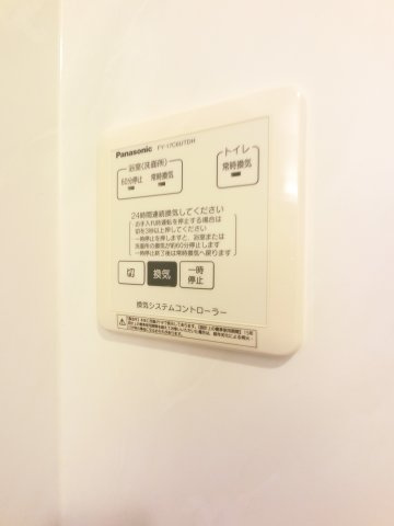 【設備】