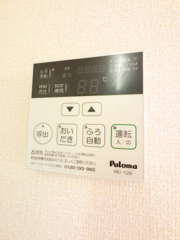 【設備】