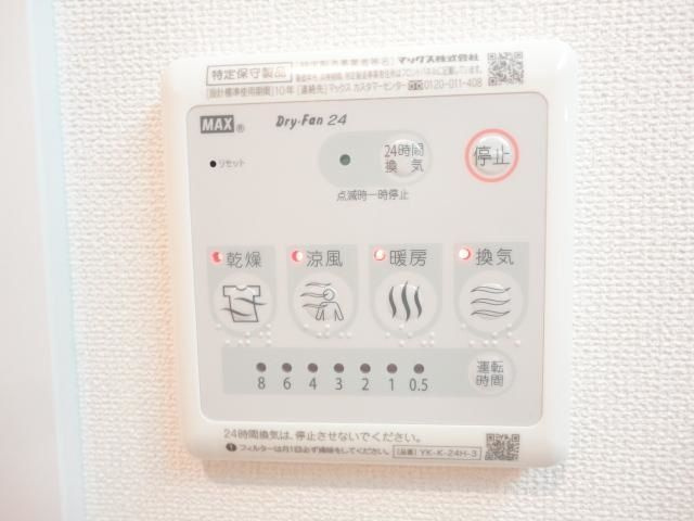 フォレストガーデンの浴室
