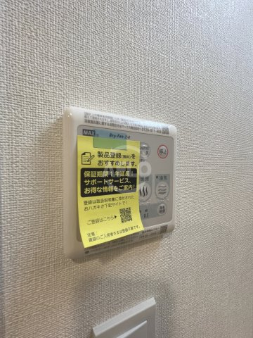 ファステート難波デラックスの設備|ファステート難波デラックス　浴室乾燥機